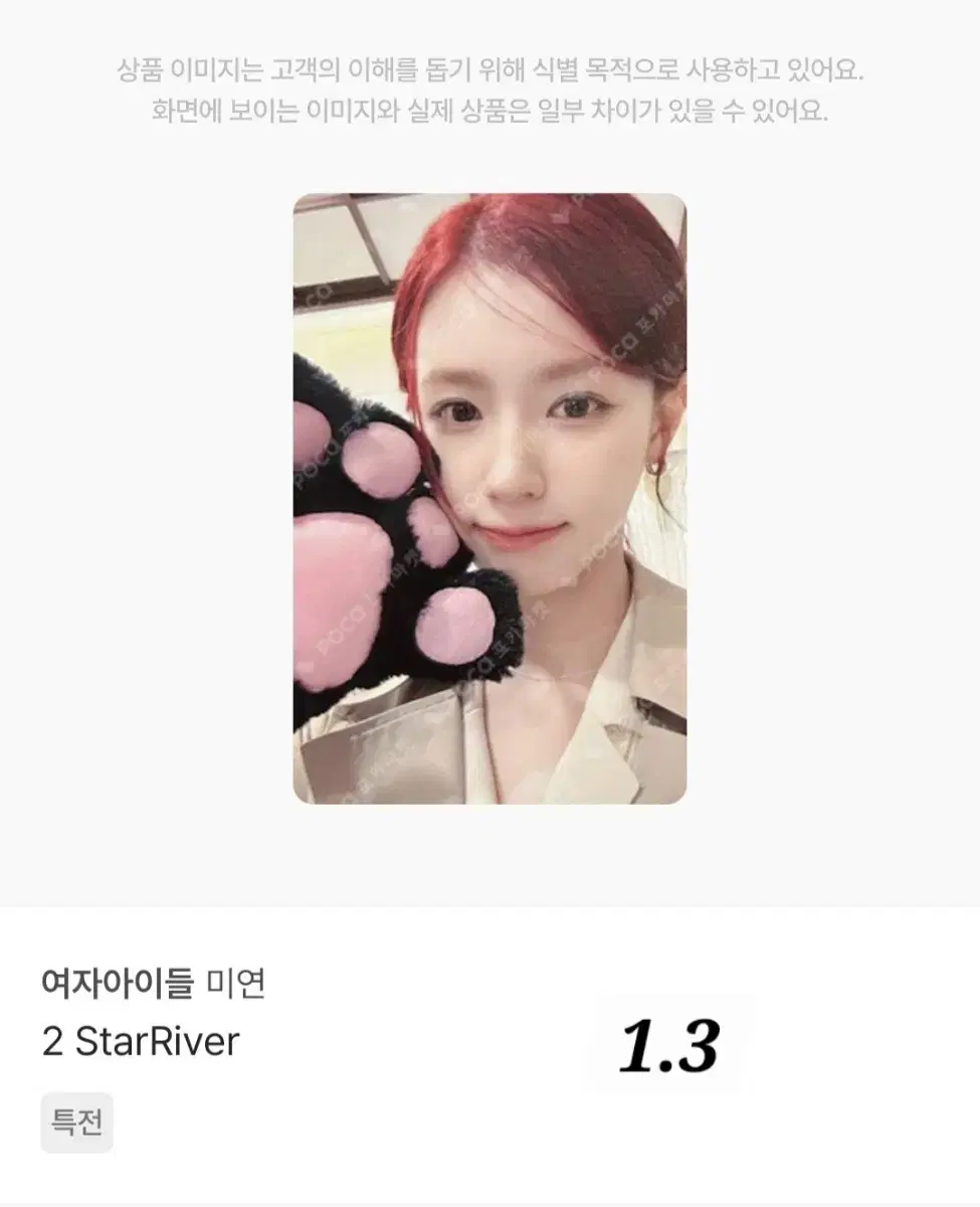 thumbnail-9